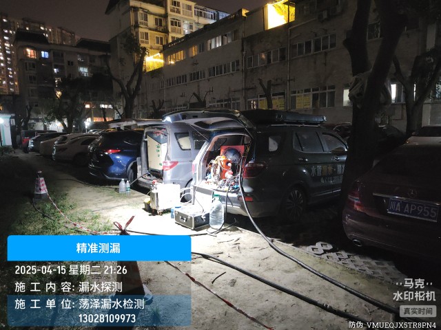 白城消防水管漏水检测维修公司电话多少钱
